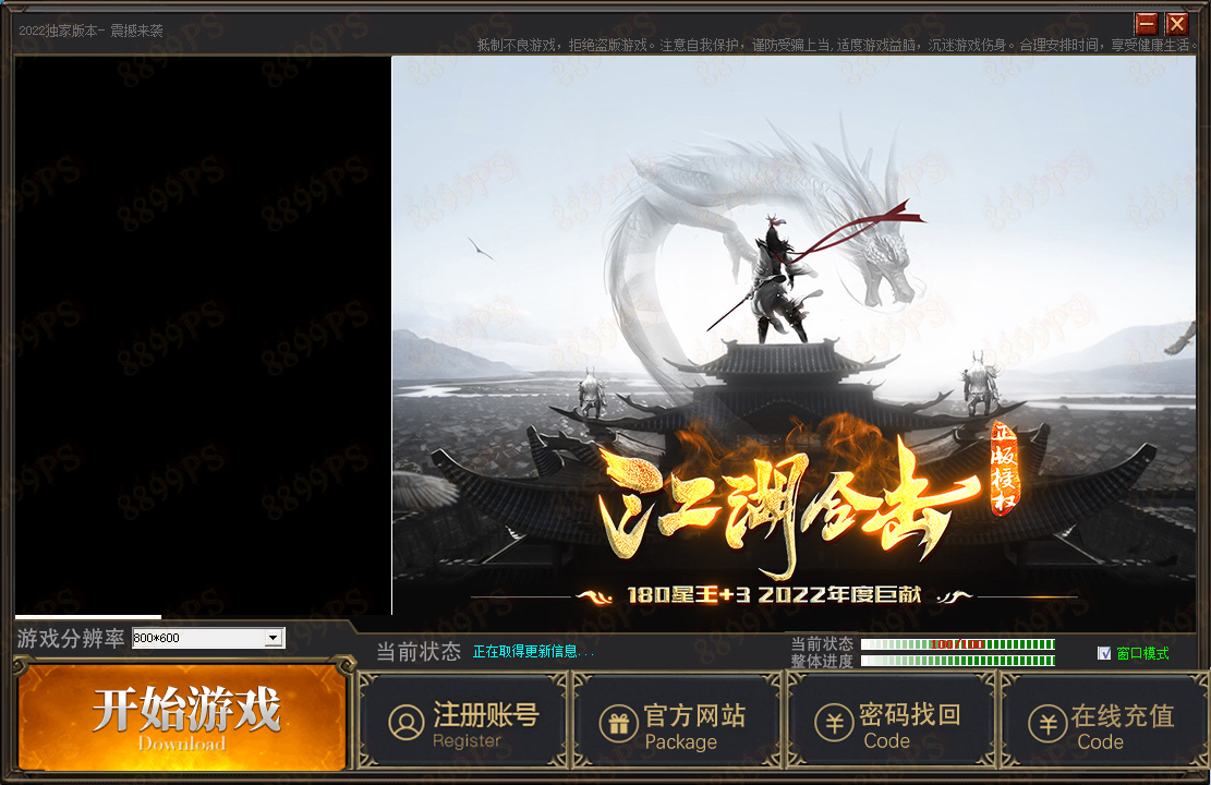 036-岁月blue