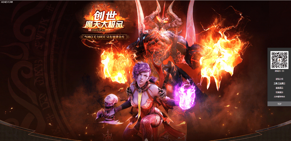 魔天大极品 - 第1张