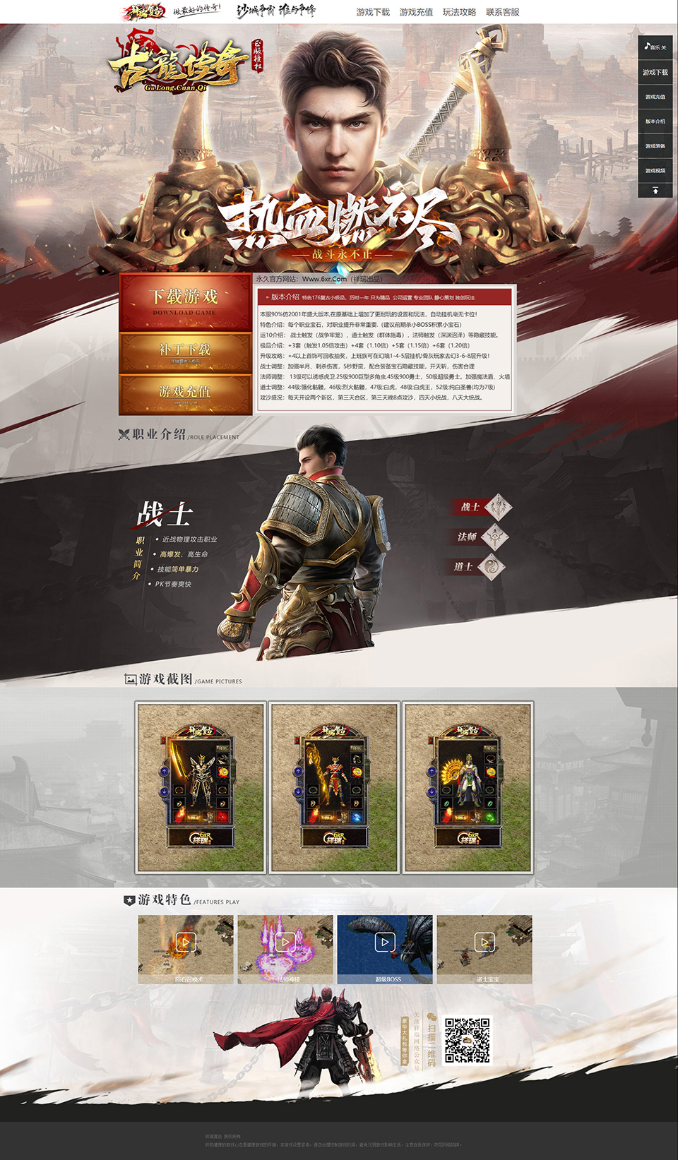 祥瑞复古