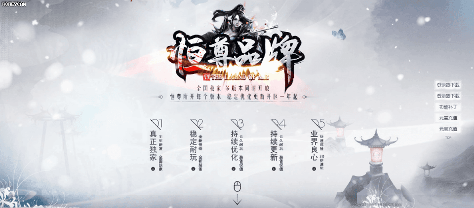恒尊品牌 - 第1张