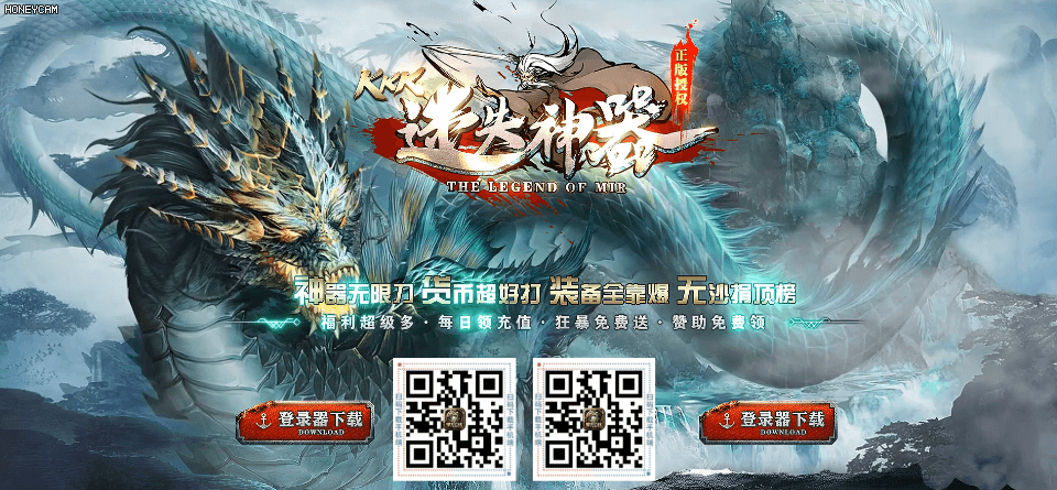 KKK迷失神器-三端 - 第1张