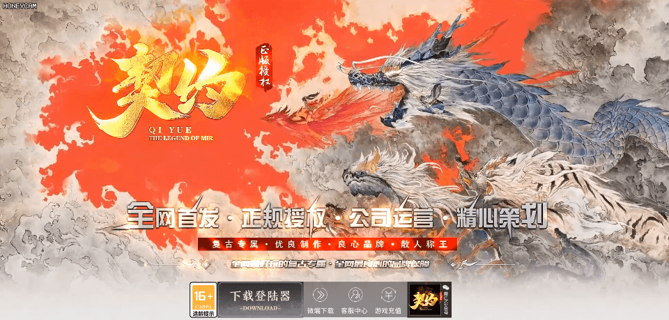 契约 - 第1张