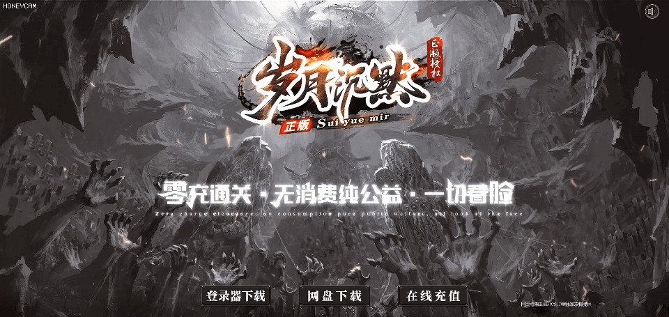 岁月沉默 - 第1张