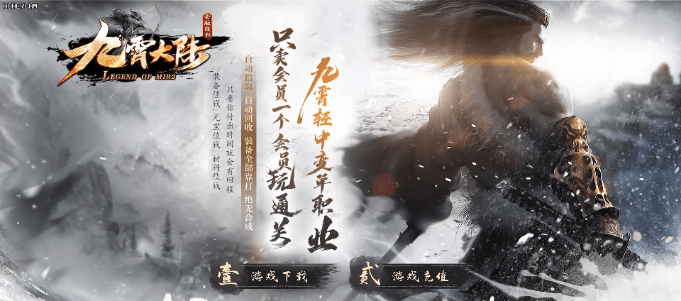九霄大陆 - 第1张
