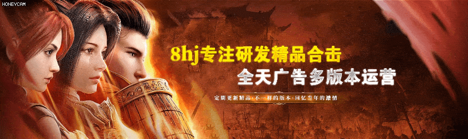 天罡地煞8hj-导航站 - 第1张