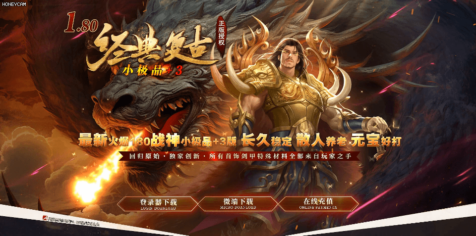 经典复古 - 第1张