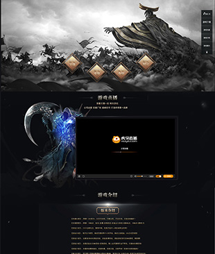 隐世沉默战纪