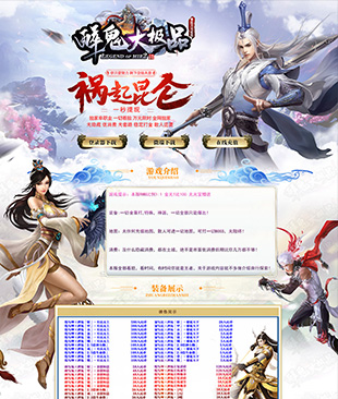 醉鬼大极品