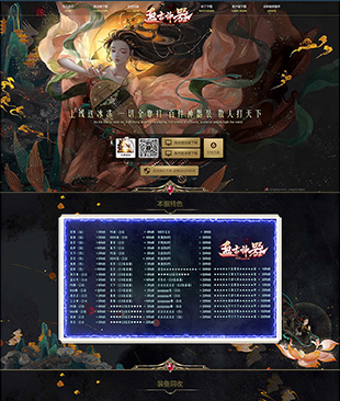 盘古神器