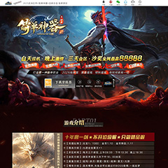 北辰合击-简单神器